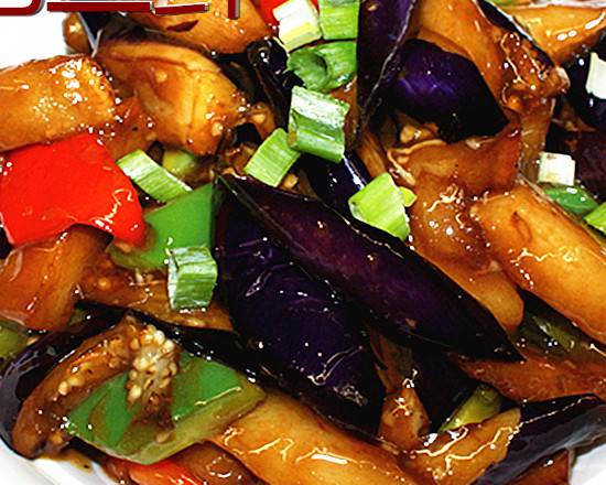 Sauteed Eggplant (地三鲜)